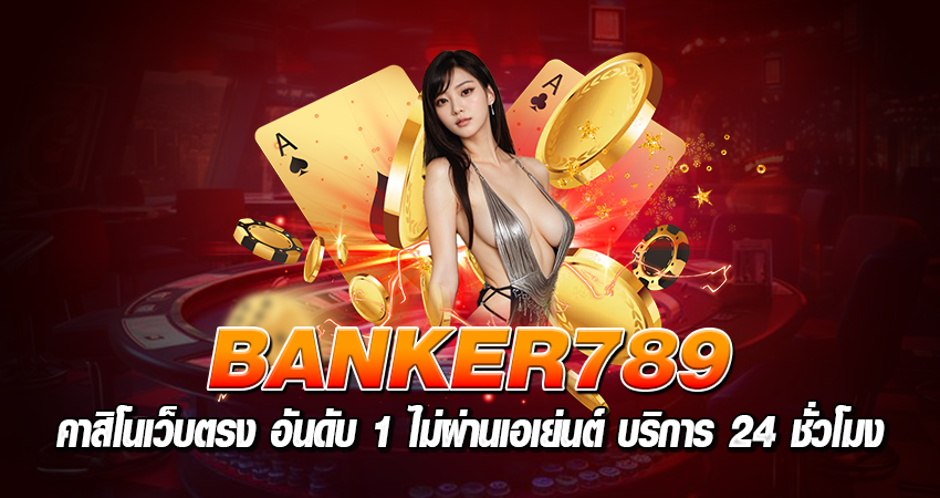 BANKER789